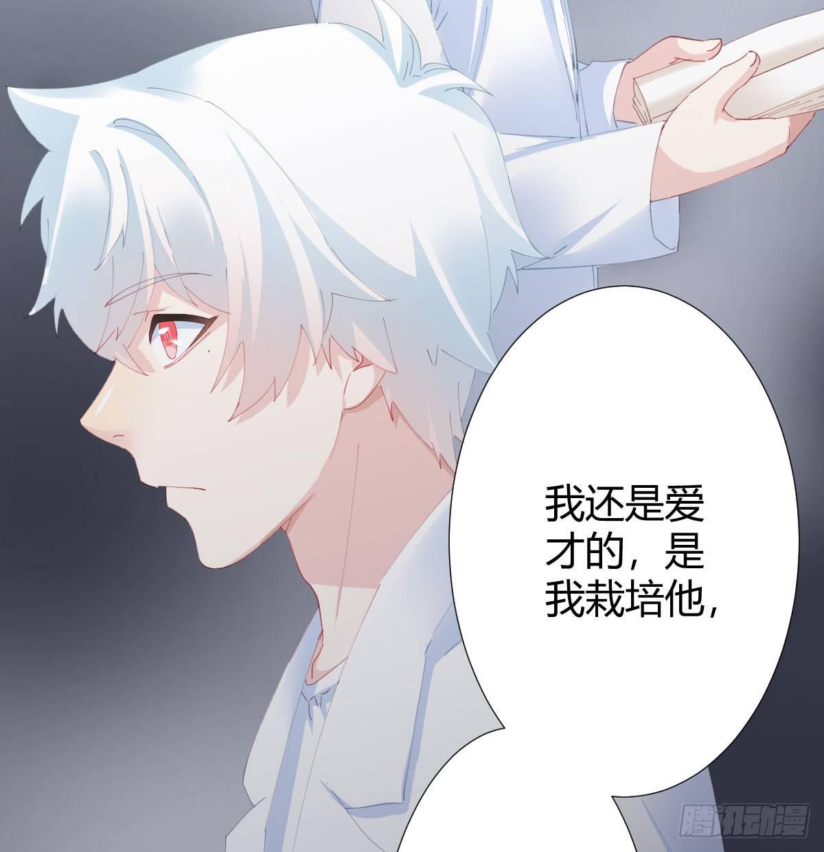 快从我身上下去！韩漫全集-第78话-节外生枝无删减无遮挡章节图片 