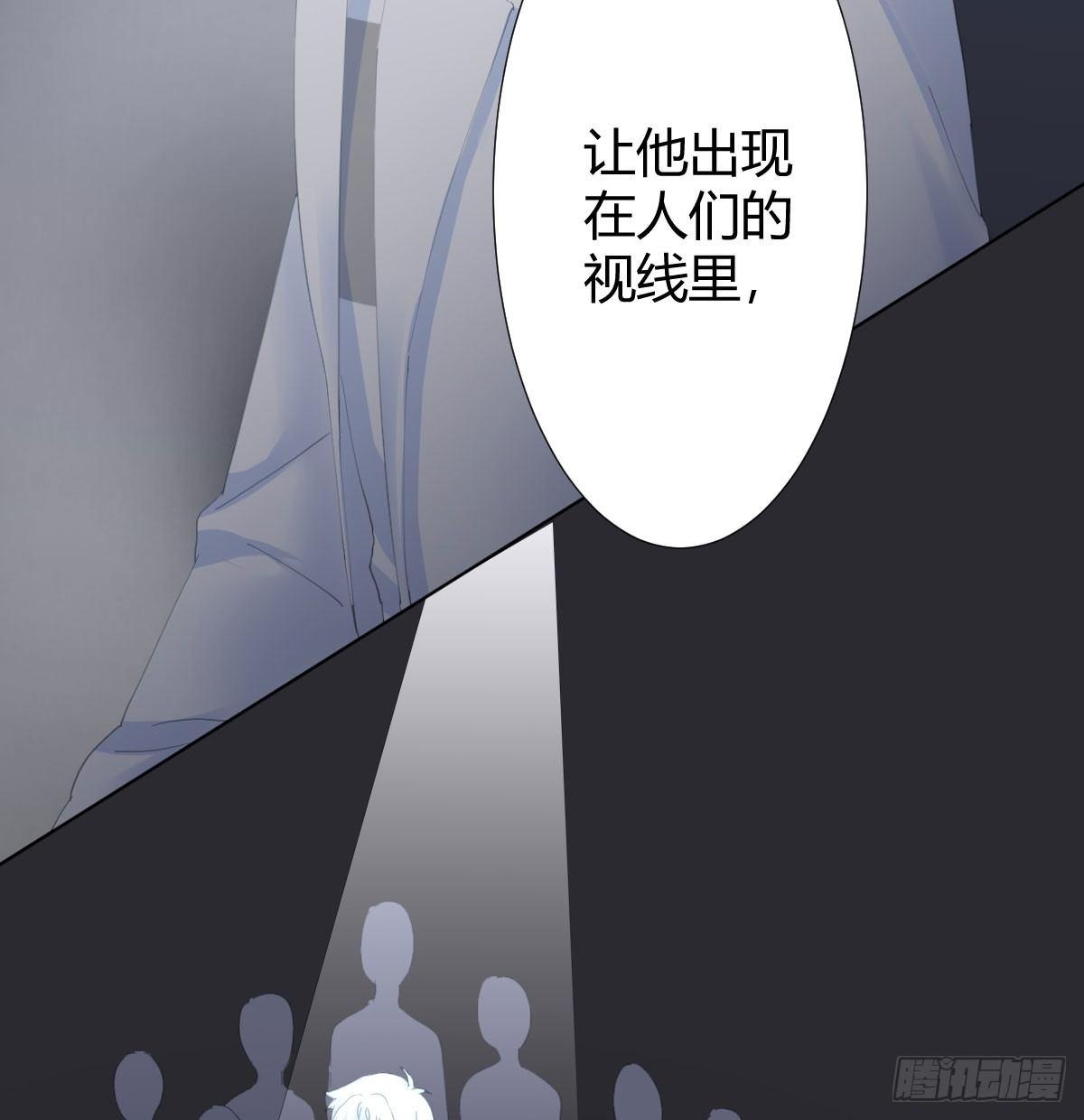 快从我身上下去！韩漫全集-第78话-节外生枝无删减无遮挡章节图片 