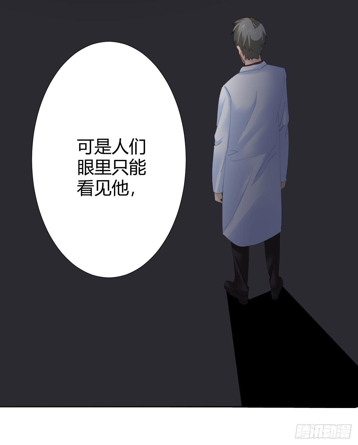 快从我身上下去！韩漫全集-第78话-节外生枝无删减无遮挡章节图片 