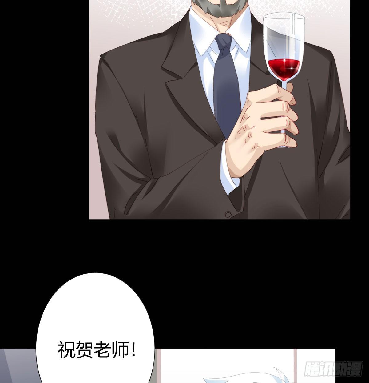 快从我身上下去！韩漫全集-第78话-节外生枝无删减无遮挡章节图片 