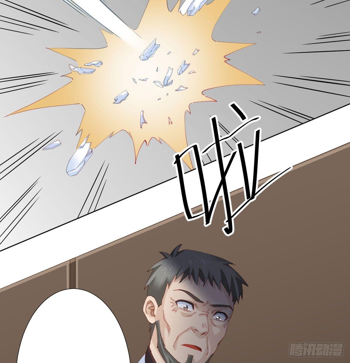快从我身上下去！韩漫全集-第78话-节外生枝无删减无遮挡章节图片 