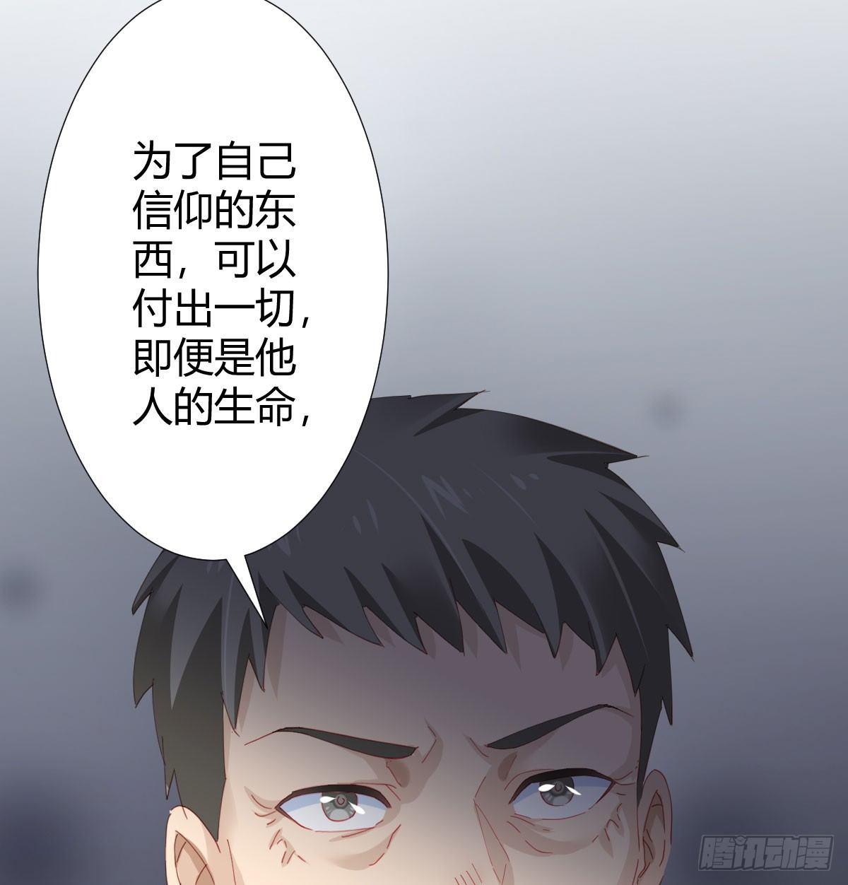 快从我身上下去！韩漫全集-第78话-节外生枝无删减无遮挡章节图片 