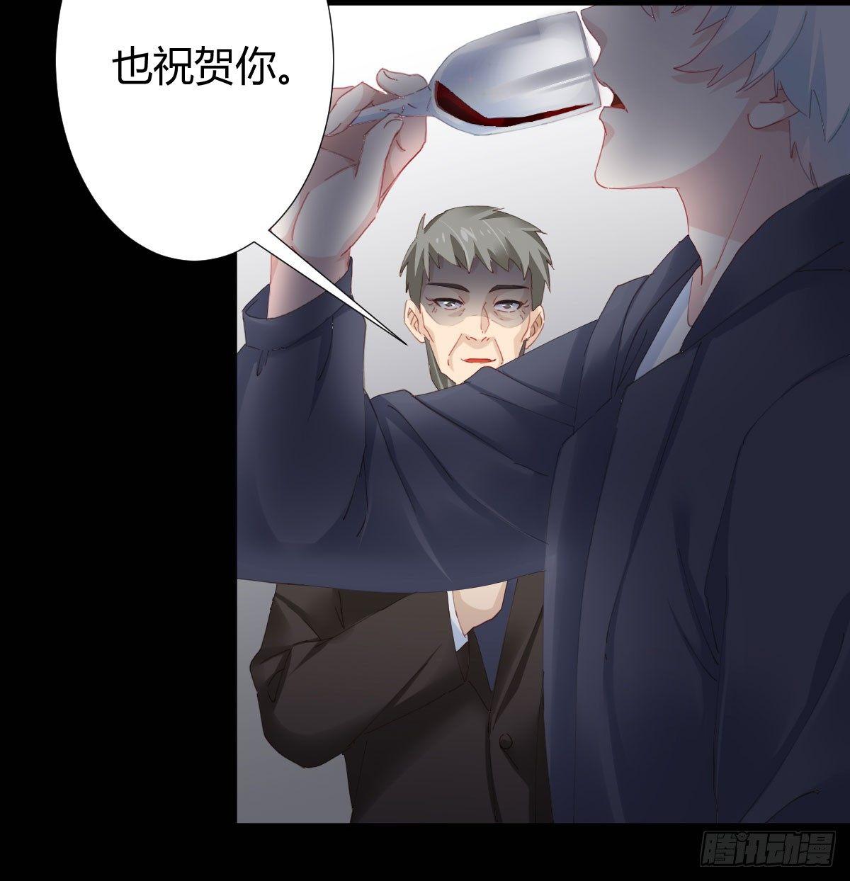 快从我身上下去！韩漫全集-第78话-节外生枝无删减无遮挡章节图片 