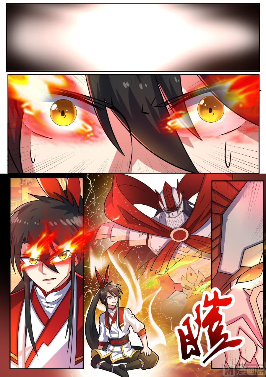 狂霸战皇韩漫全集-战神之瞳2无删减无遮挡章节图片 