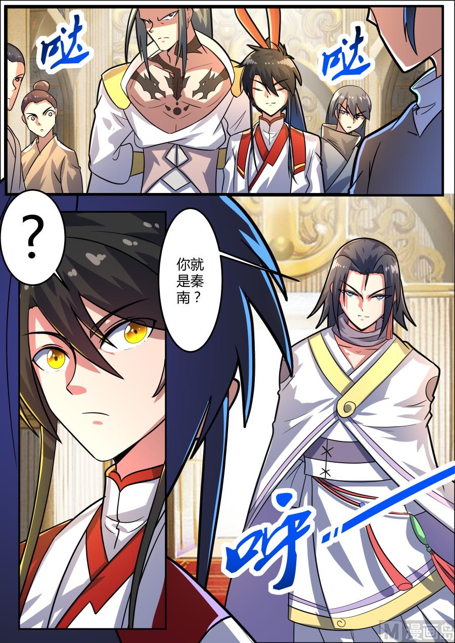 狂霸战皇韩漫全集-南宫无删减无遮挡章节图片 