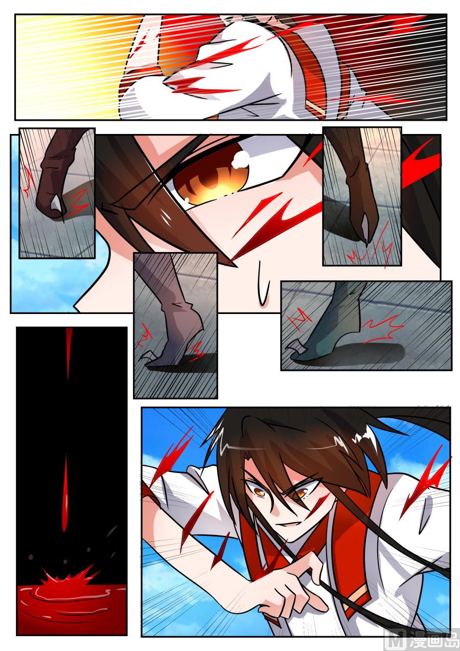 狂霸战皇韩漫全集-破阵无删减无遮挡章节图片 