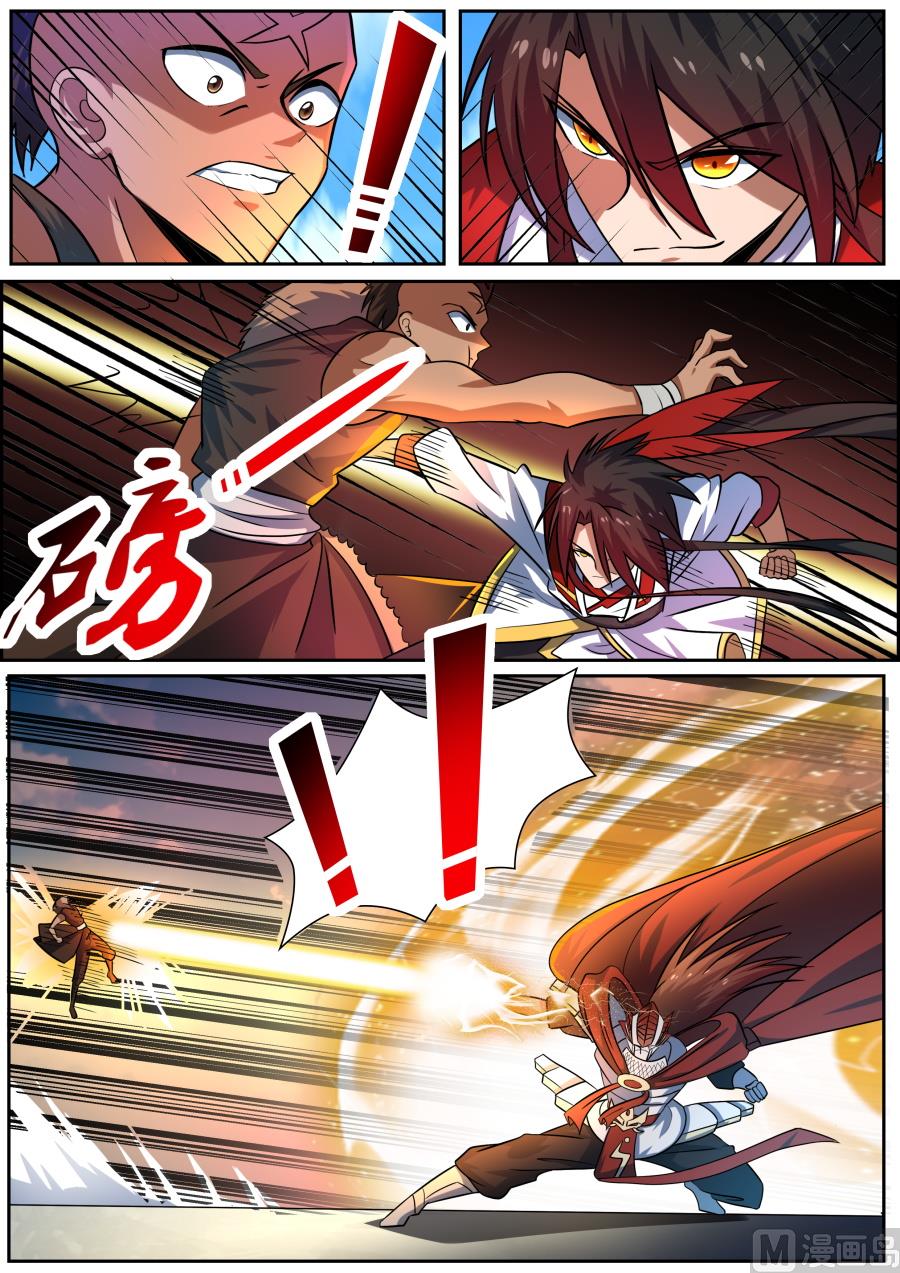 狂霸战皇韩漫全集-破阵无删减无遮挡章节图片 