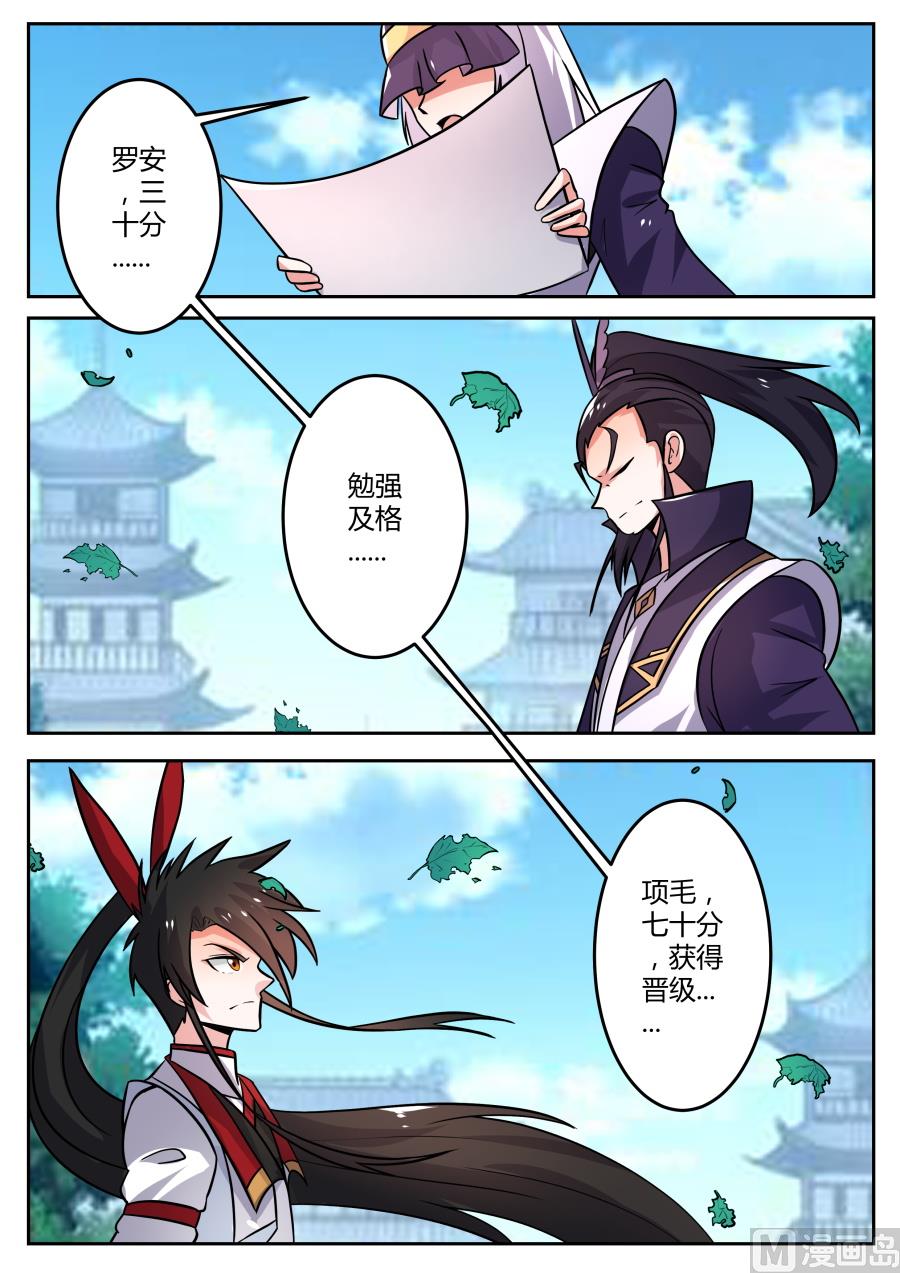 狂霸战皇韩漫全集-对赌无删减无遮挡章节图片 