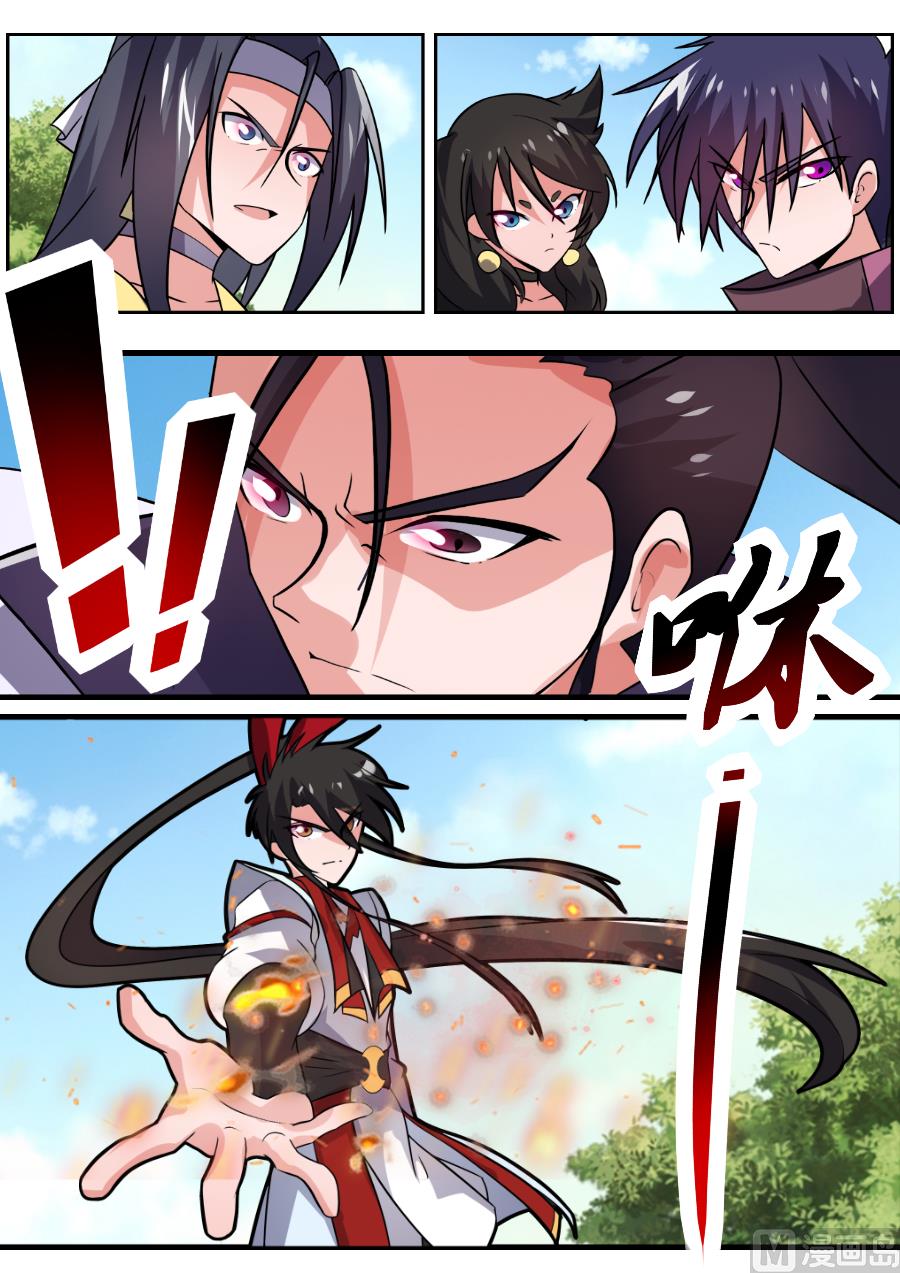 狂霸战皇韩漫全集-胜负无删减无遮挡章节图片 