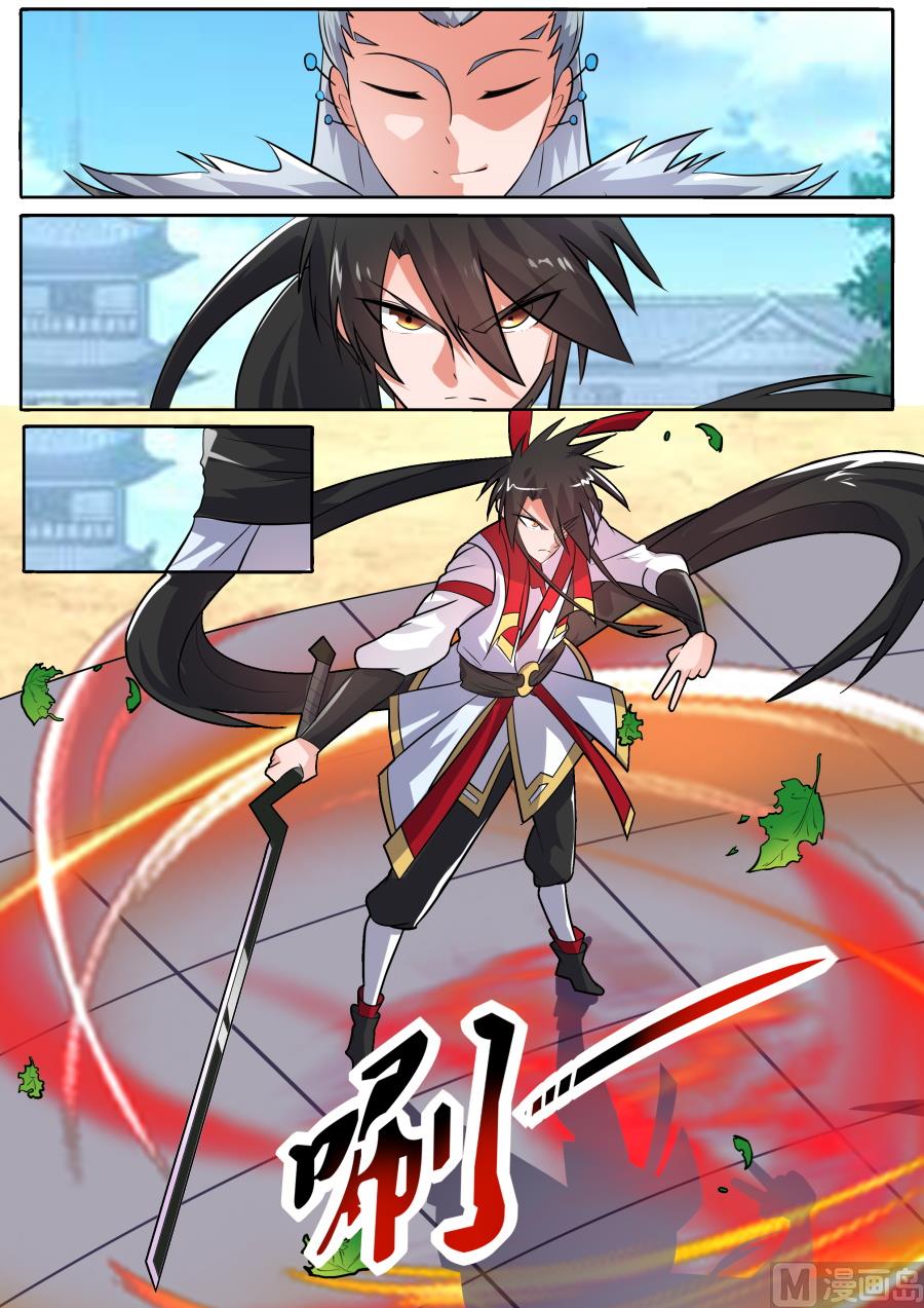 狂霸战皇韩漫全集-结束？！无删减无遮挡章节图片 