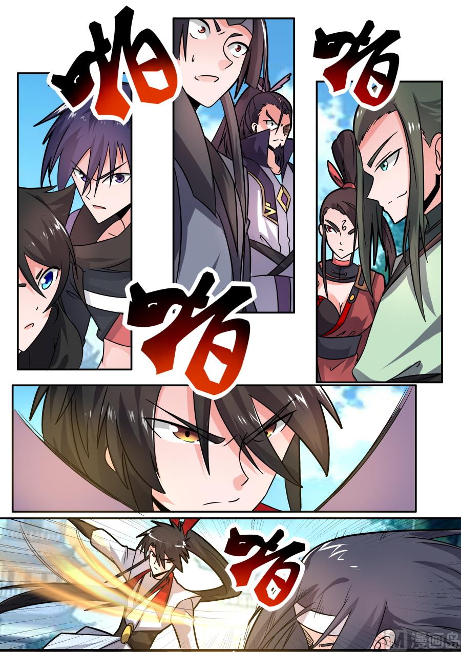狂霸战皇韩漫全集-秦南，拿命来！无删减无遮挡章节图片 