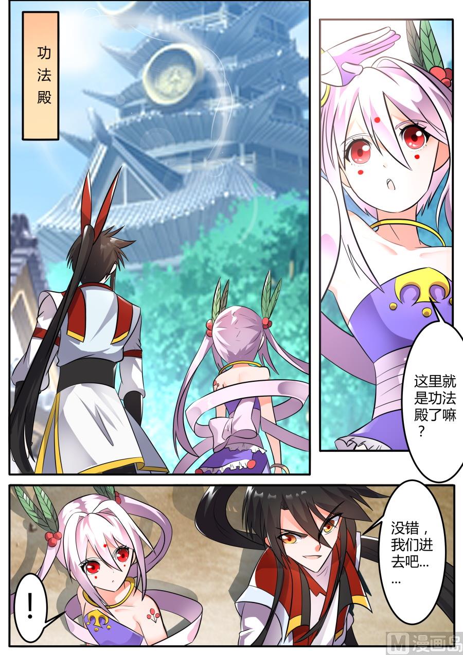 狂霸战皇韩漫全集-再次修行无删减无遮挡章节图片 