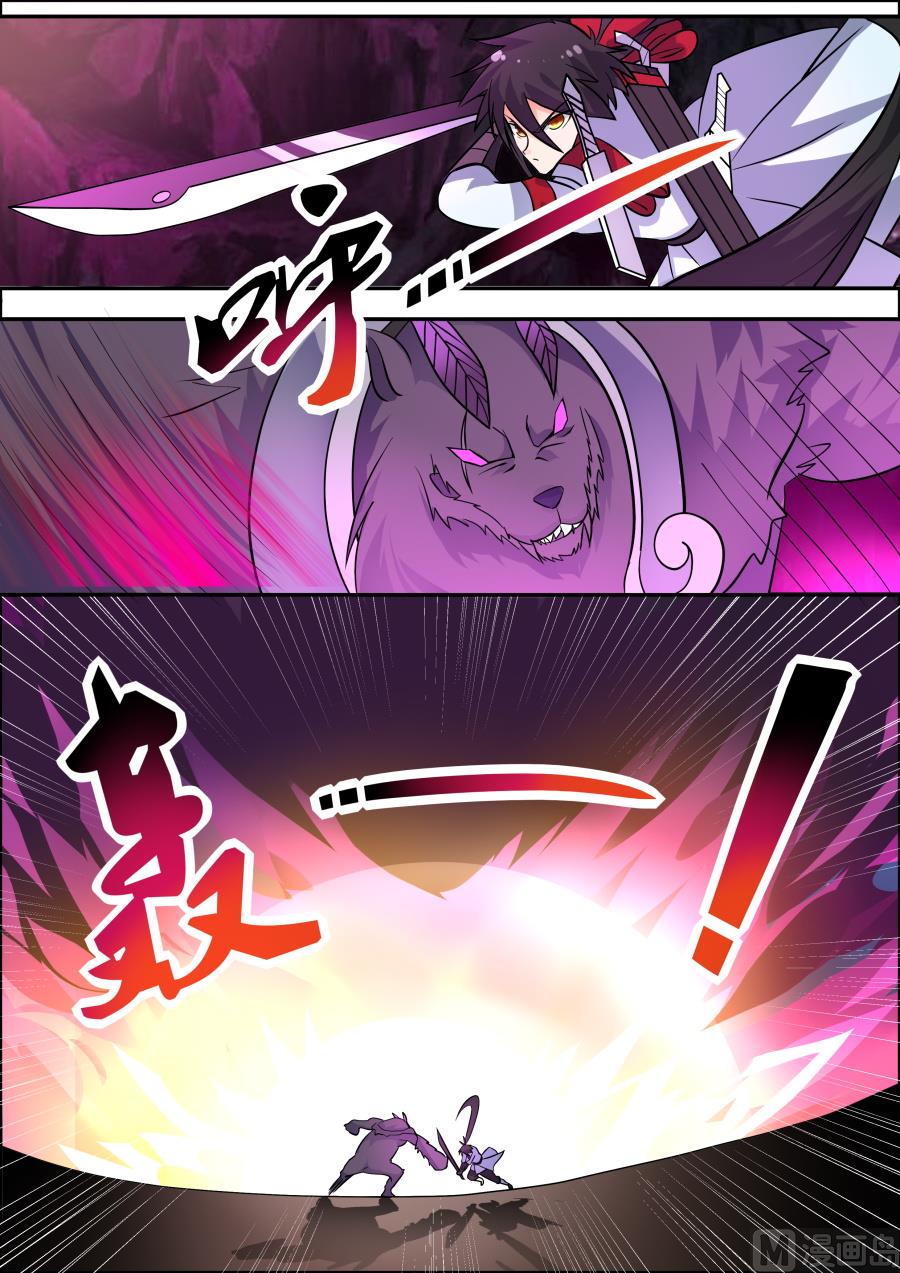 狂霸战皇韩漫全集-刀意如虹无删减无遮挡章节图片 