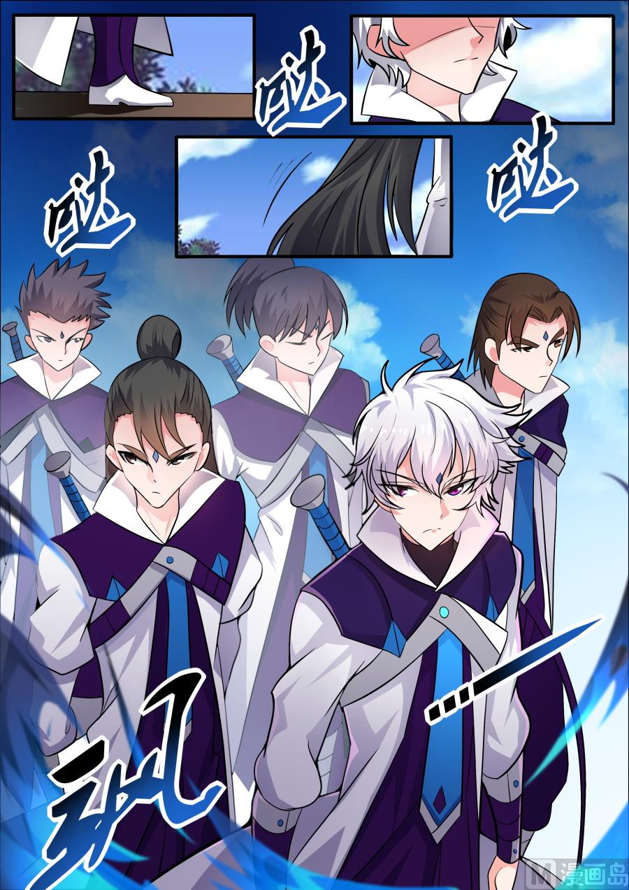 狂霸战皇韩漫全集-飞剑门无删减无遮挡章节图片 