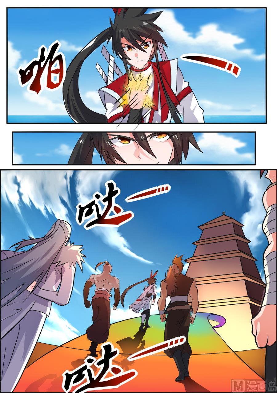 狂霸战皇韩漫全集-进入武源阁无删减无遮挡章节图片 