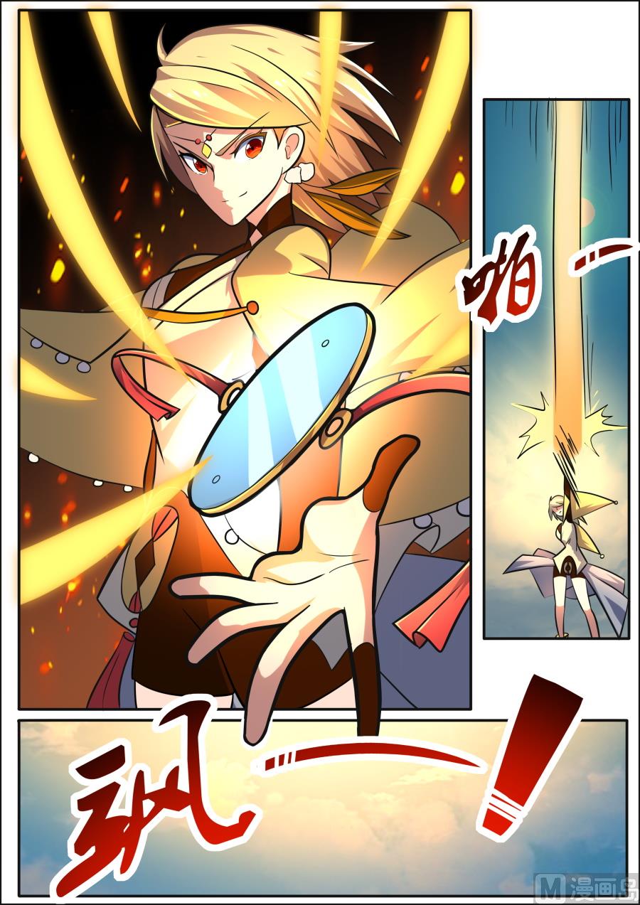 狂霸战皇韩漫全集-资质石无删减无遮挡章节图片 