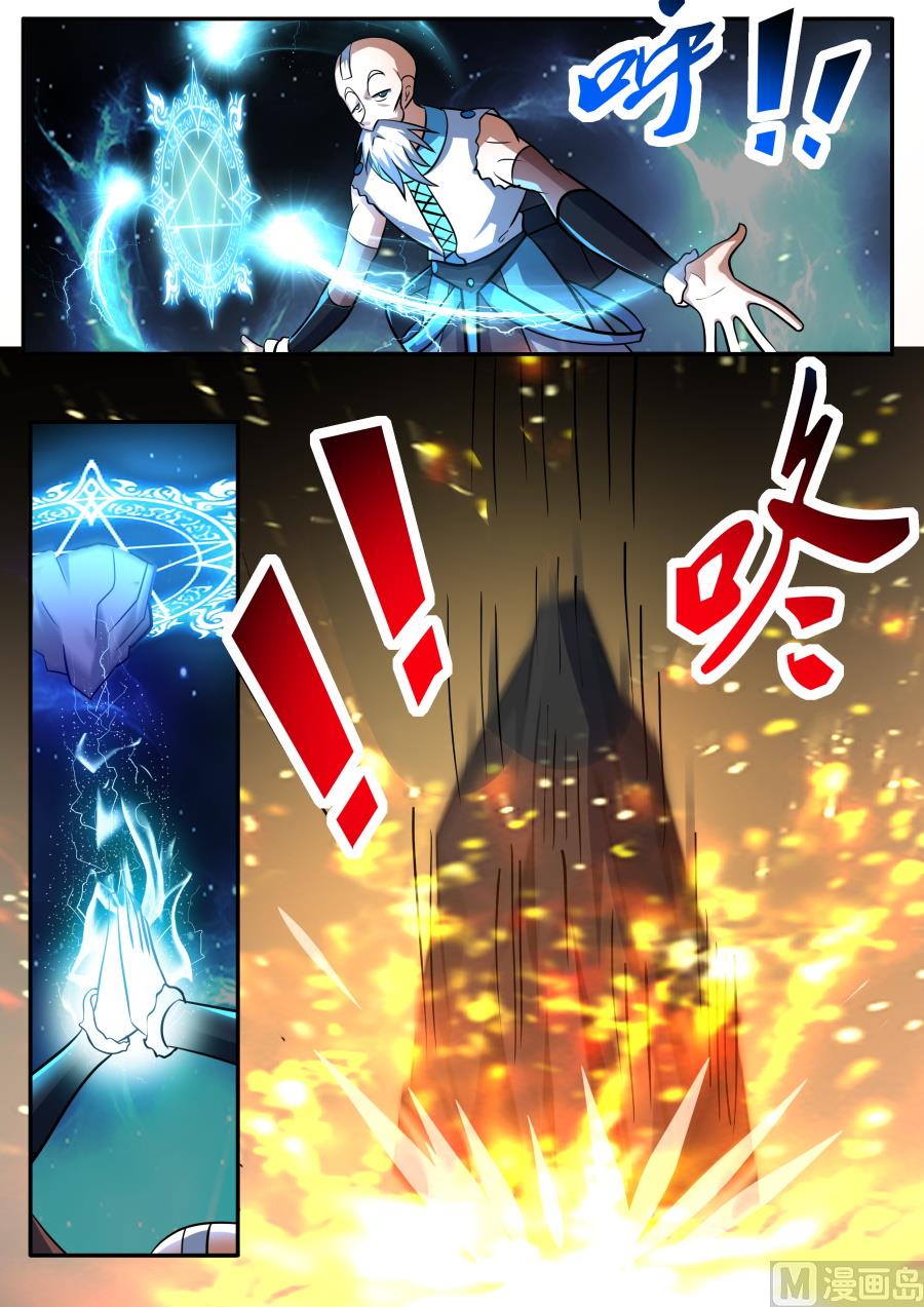 狂霸战皇韩漫全集-资质石无删减无遮挡章节图片 