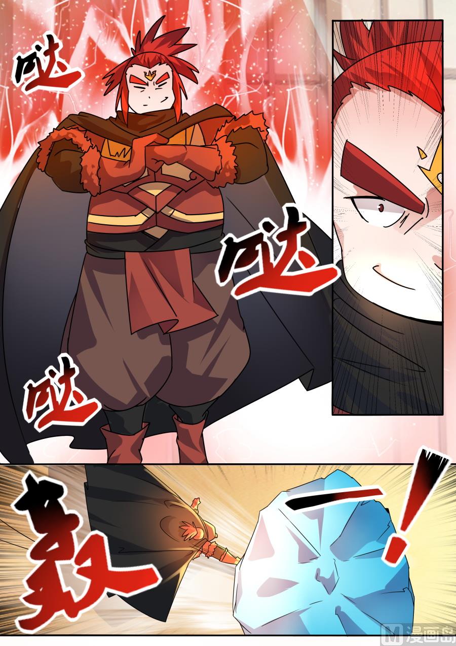 狂霸战皇韩漫全集-嘲讽无删减无遮挡章节图片 