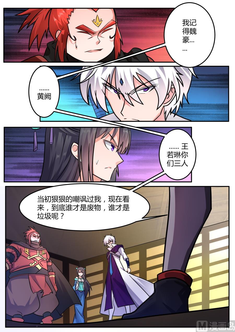 狂霸战皇韩漫全集-震惊2无删减无遮挡章节图片 