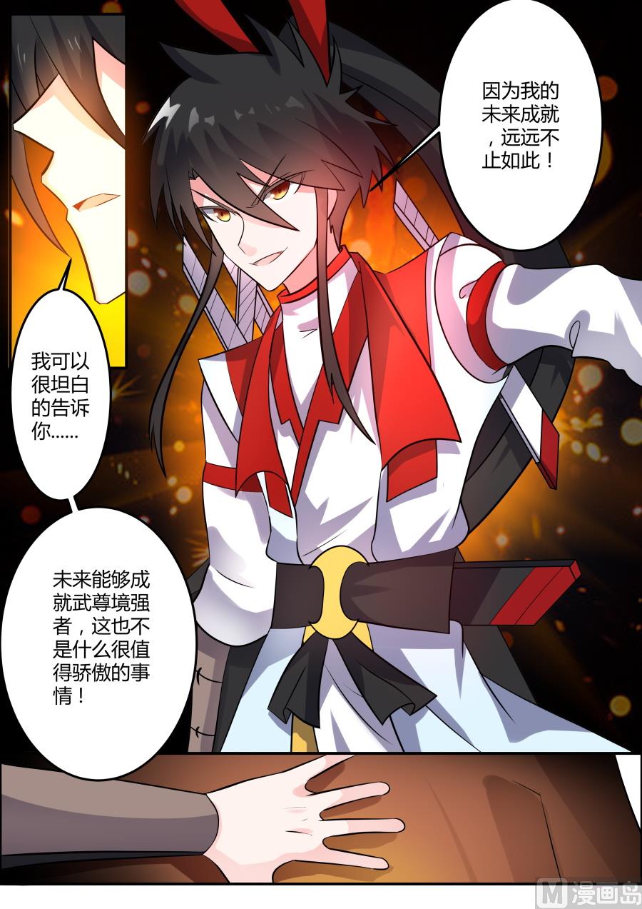 狂霸战皇韩漫全集-震惊2无删减无遮挡章节图片 