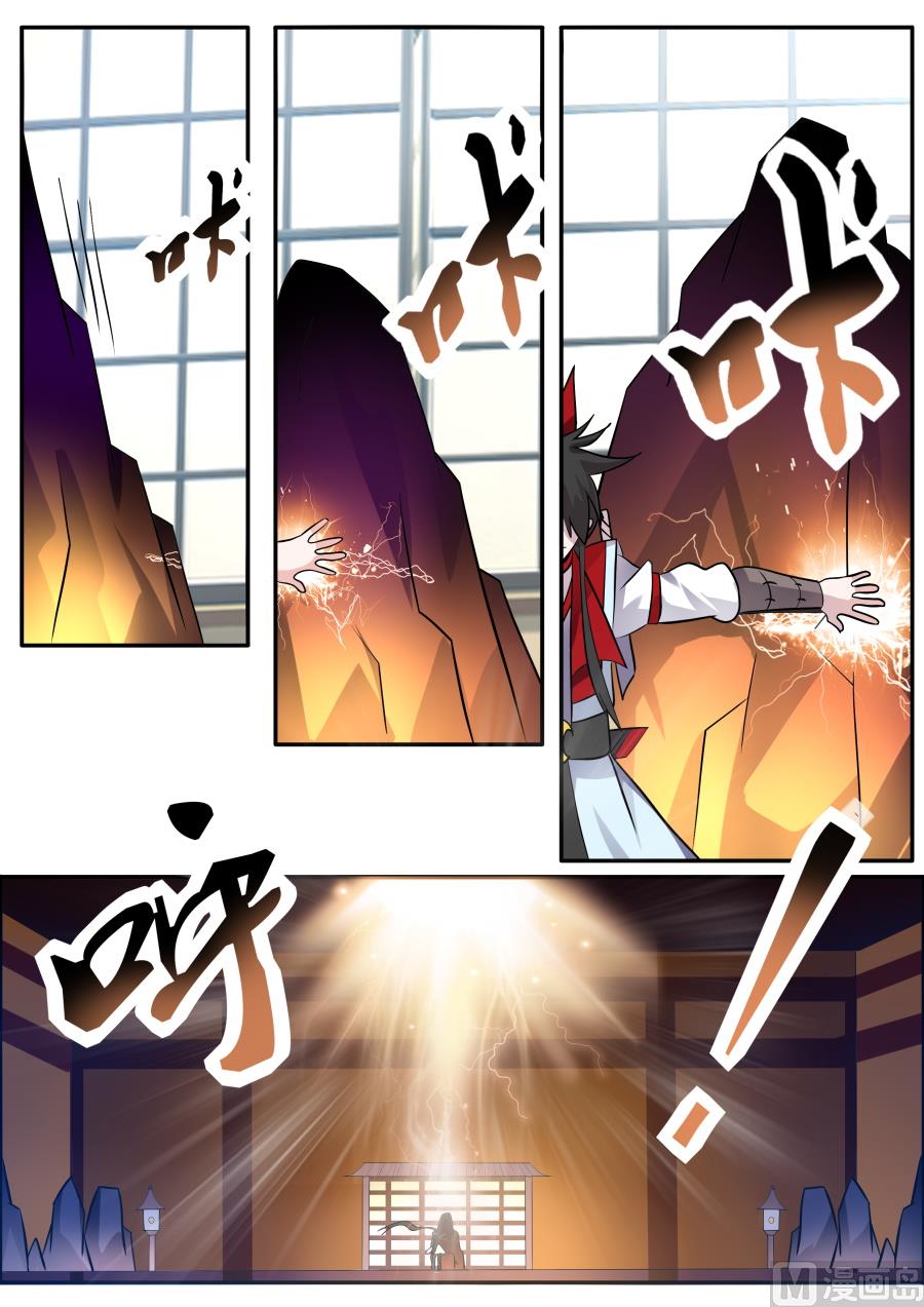 狂霸战皇韩漫全集-震惊2无删减无遮挡章节图片 