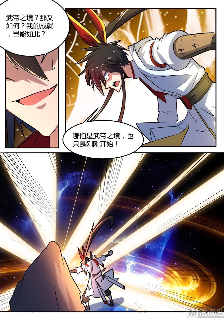 狂霸战皇韩漫全集-圣光无删减无遮挡章节图片 