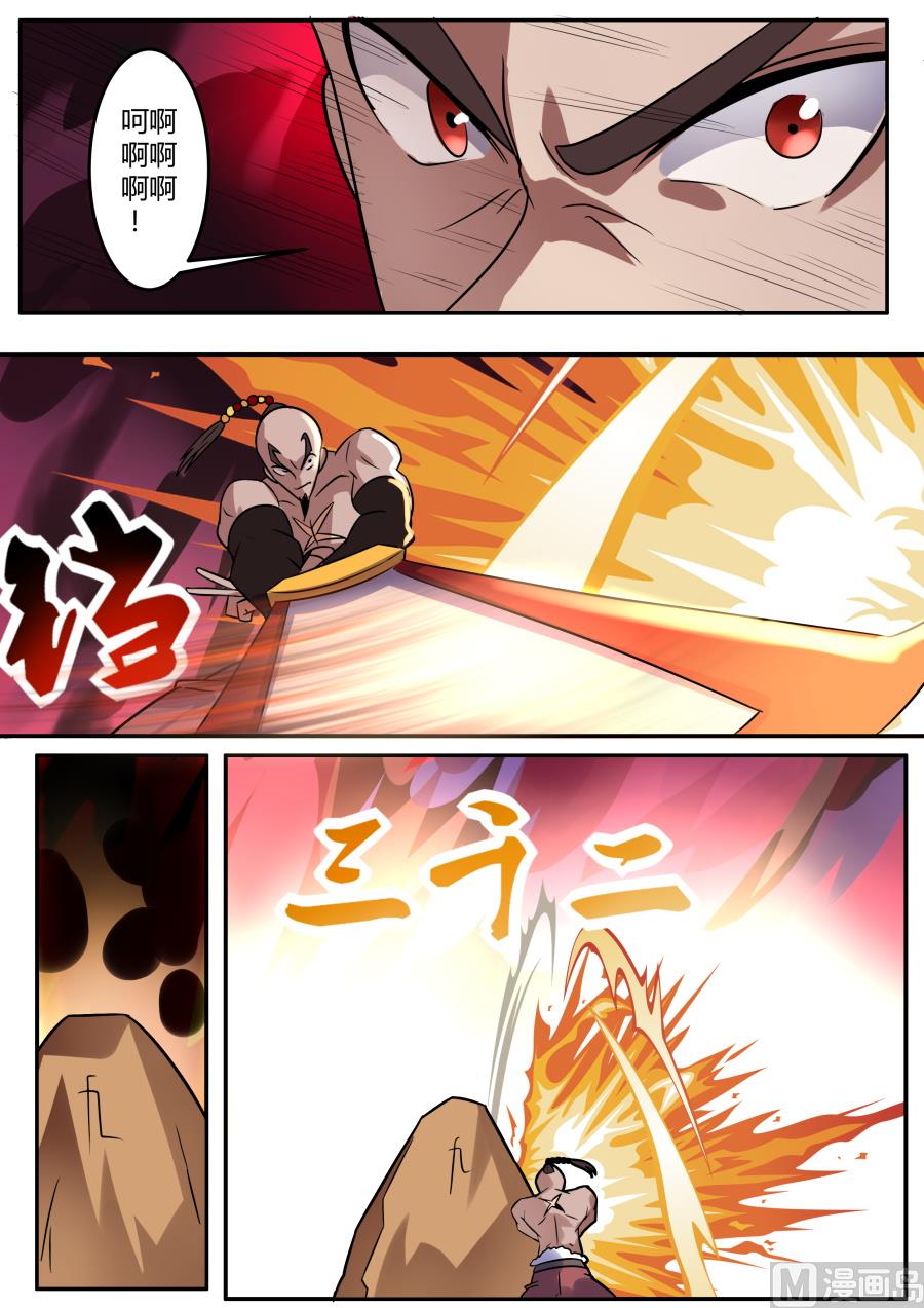 狂霸战皇韩漫全集-测力无删减无遮挡章节图片 