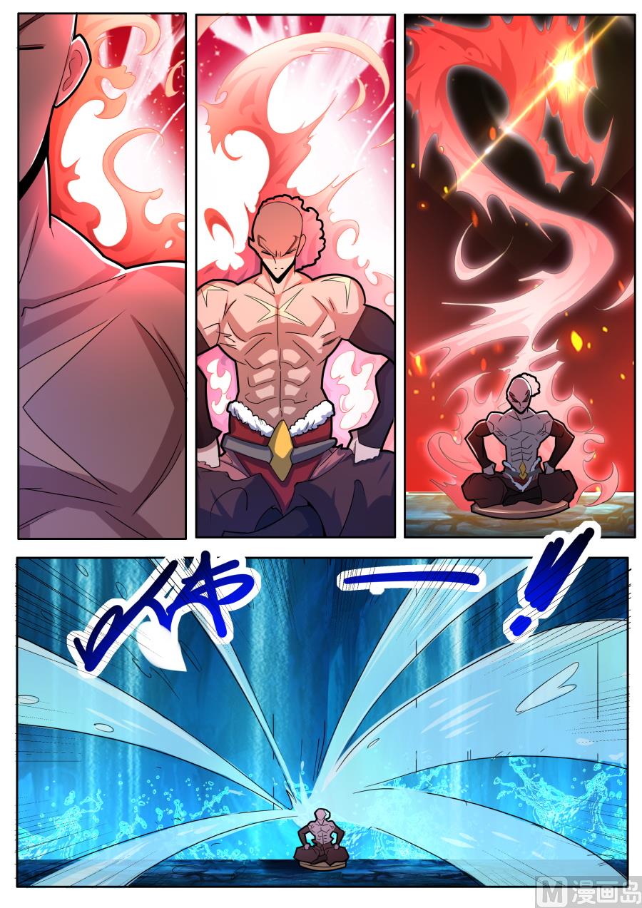 狂霸战皇韩漫全集-第三层试炼开始无删减无遮挡章节图片 