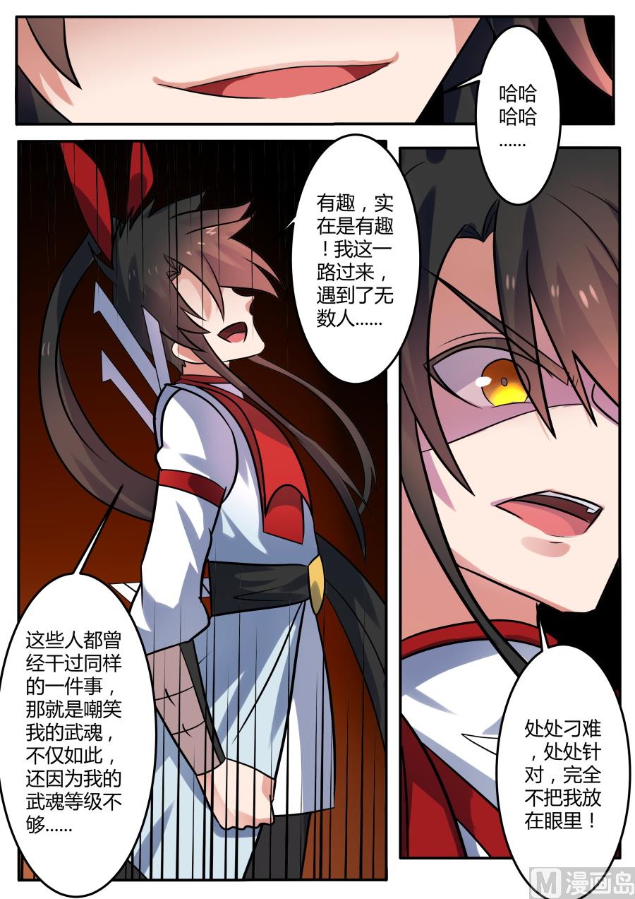 狂霸战皇韩漫全集-发怒无删减无遮挡章节图片 
