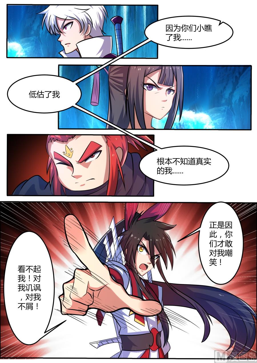 狂霸战皇韩漫全集-坐定无删减无遮挡章节图片 