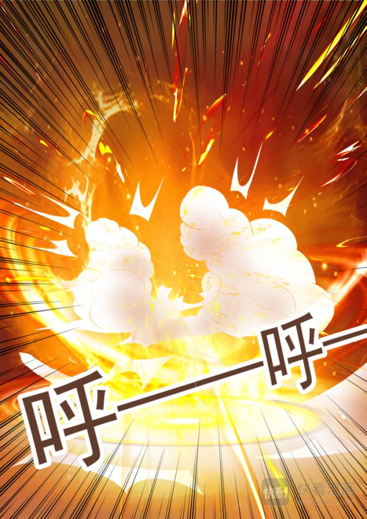 狂霸战皇韩漫全集-第18话：陨命湖边无删减无遮挡章节图片 