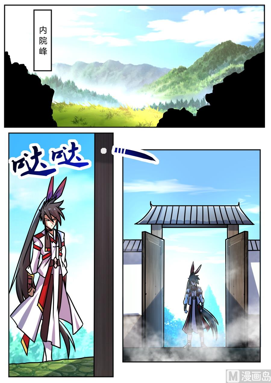 狂霸战皇韩漫全集-讨论无删减无遮挡章节图片 