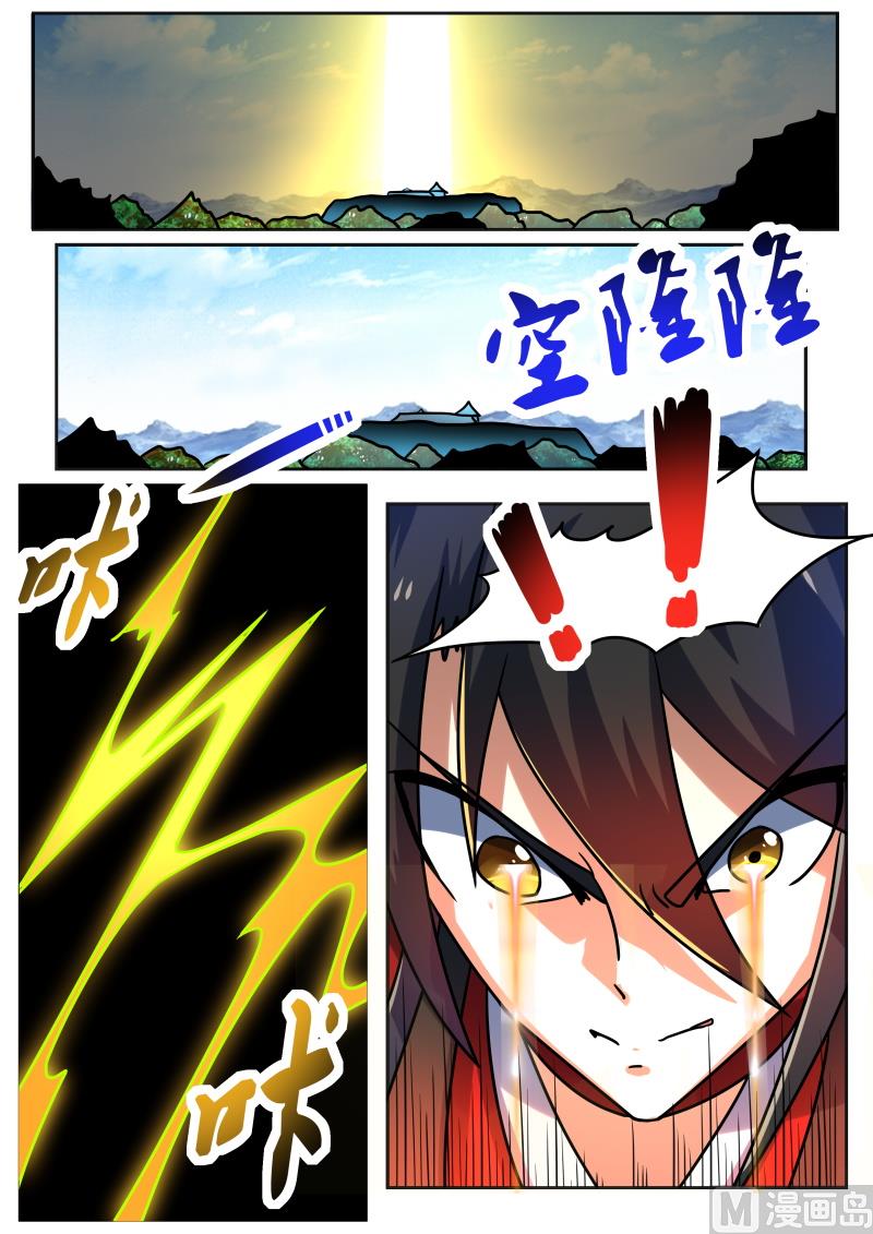 狂霸战皇韩漫全集-突破修行无删减无遮挡章节图片 