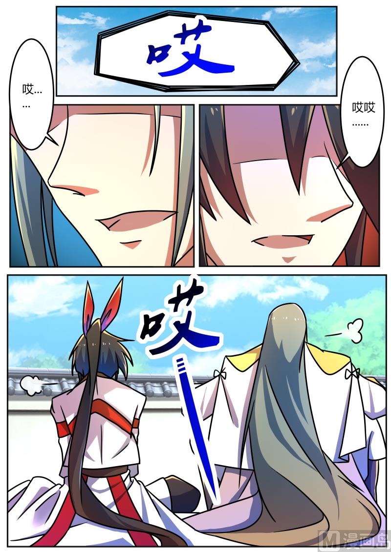 狂霸战皇韩漫全集-早起的鸟儿有虫吃无删减无遮挡章节图片 
