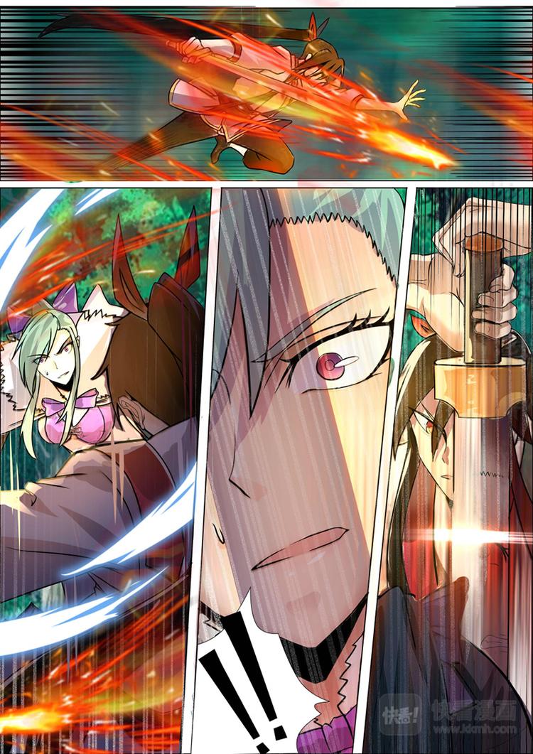 狂霸战皇韩漫全集-第21话：噬雪无删减无遮挡章节图片 