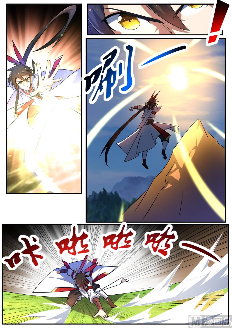 狂霸战皇韩漫全集-归墟石无删减无遮挡章节图片 