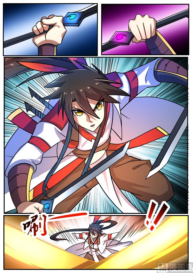 狂霸战皇韩漫全集-归墟石无删减无遮挡章节图片 