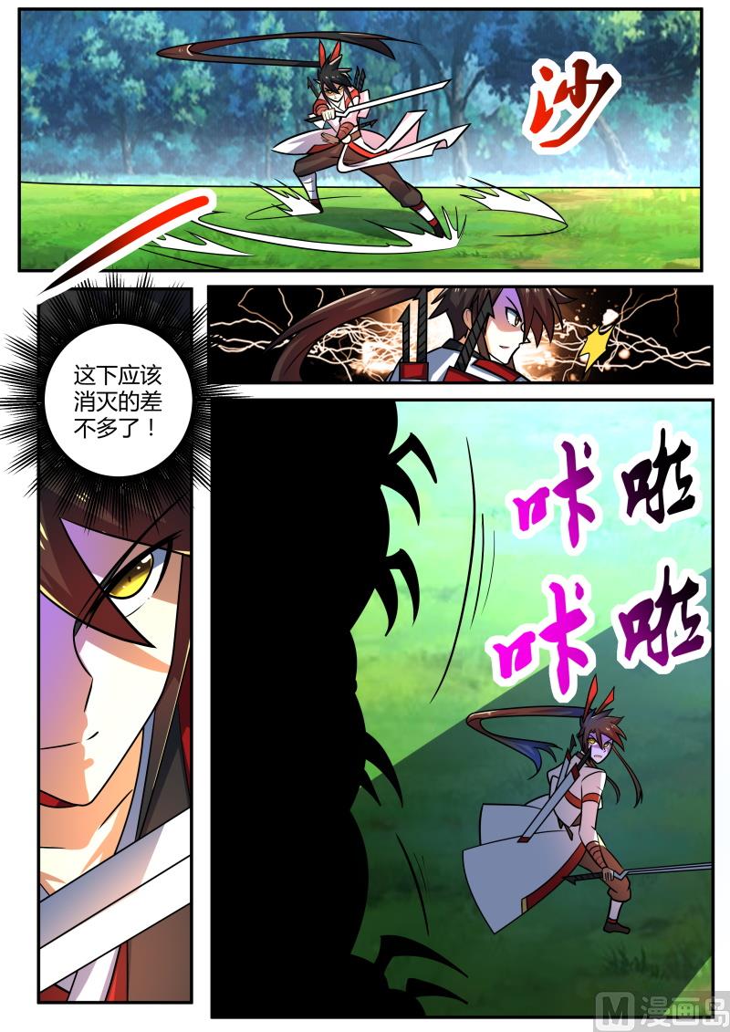 狂霸战皇韩漫全集-战群虫无删减无遮挡章节图片 