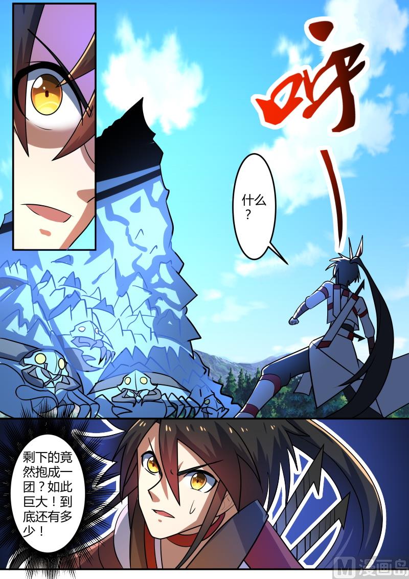 狂霸战皇韩漫全集-战群虫无删减无遮挡章节图片 