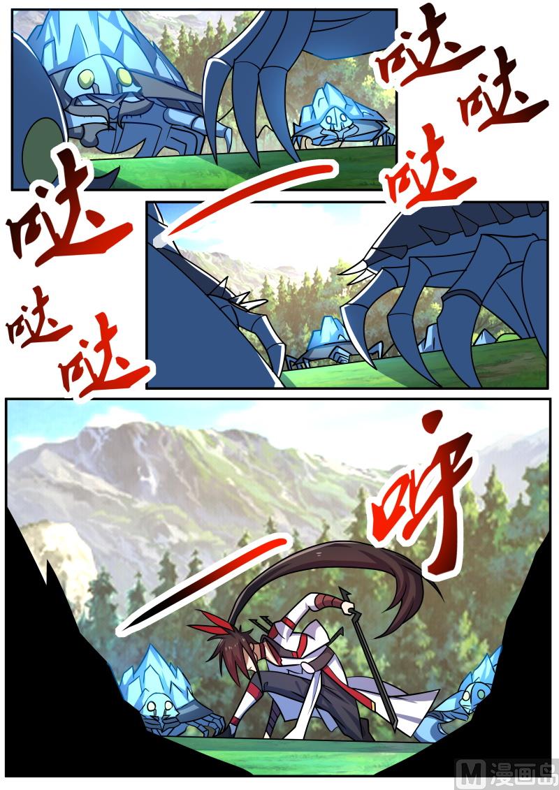 狂霸战皇韩漫全集-战群虫无删减无遮挡章节图片 