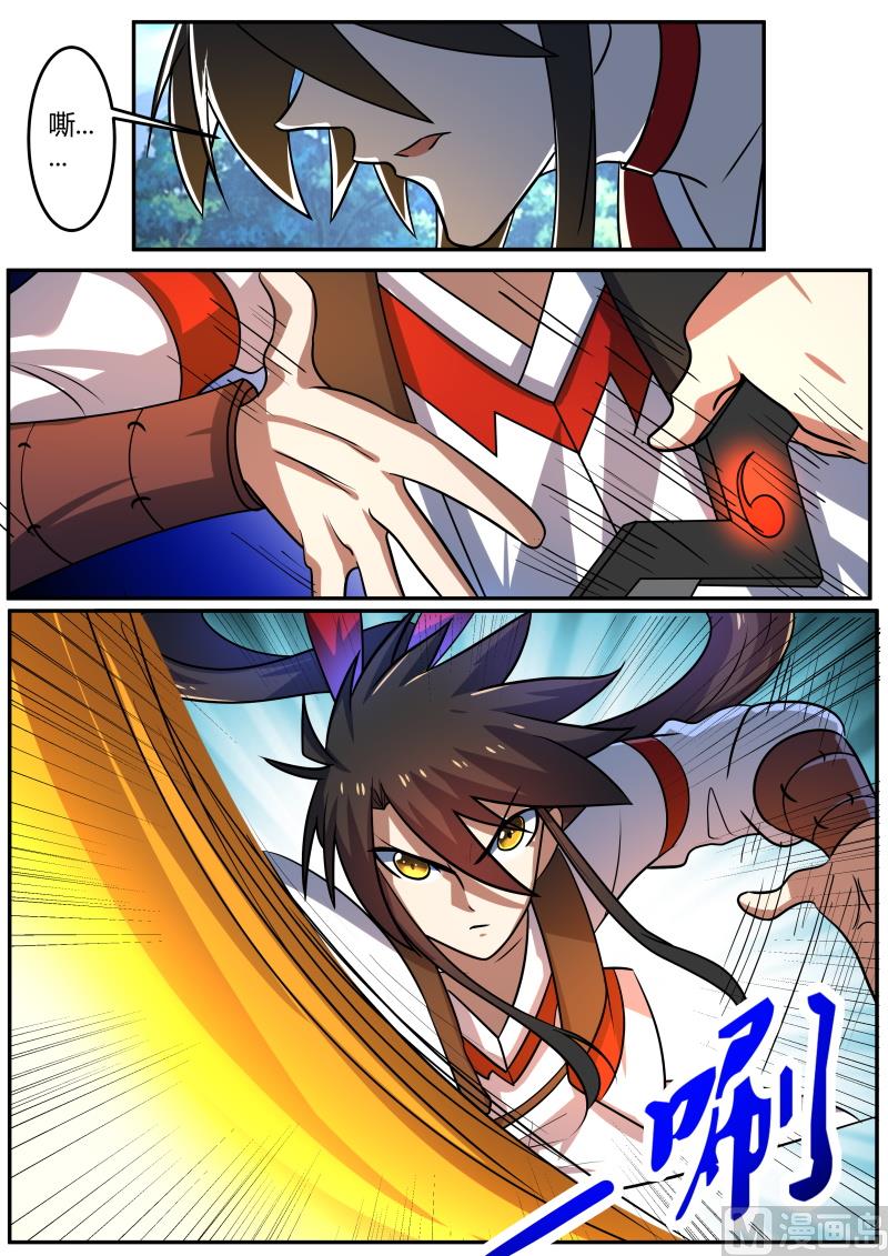 狂霸战皇韩漫全集-战群虫无删减无遮挡章节图片 