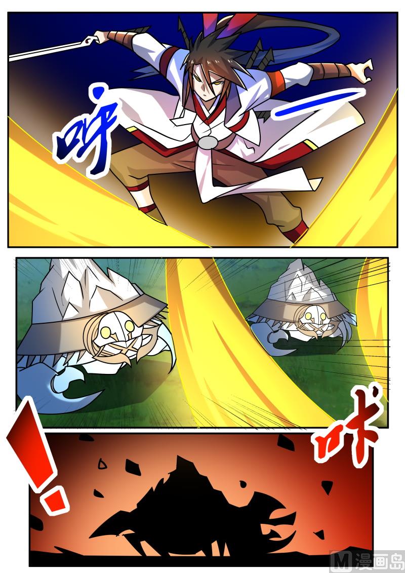 狂霸战皇韩漫全集-战群虫无删减无遮挡章节图片 