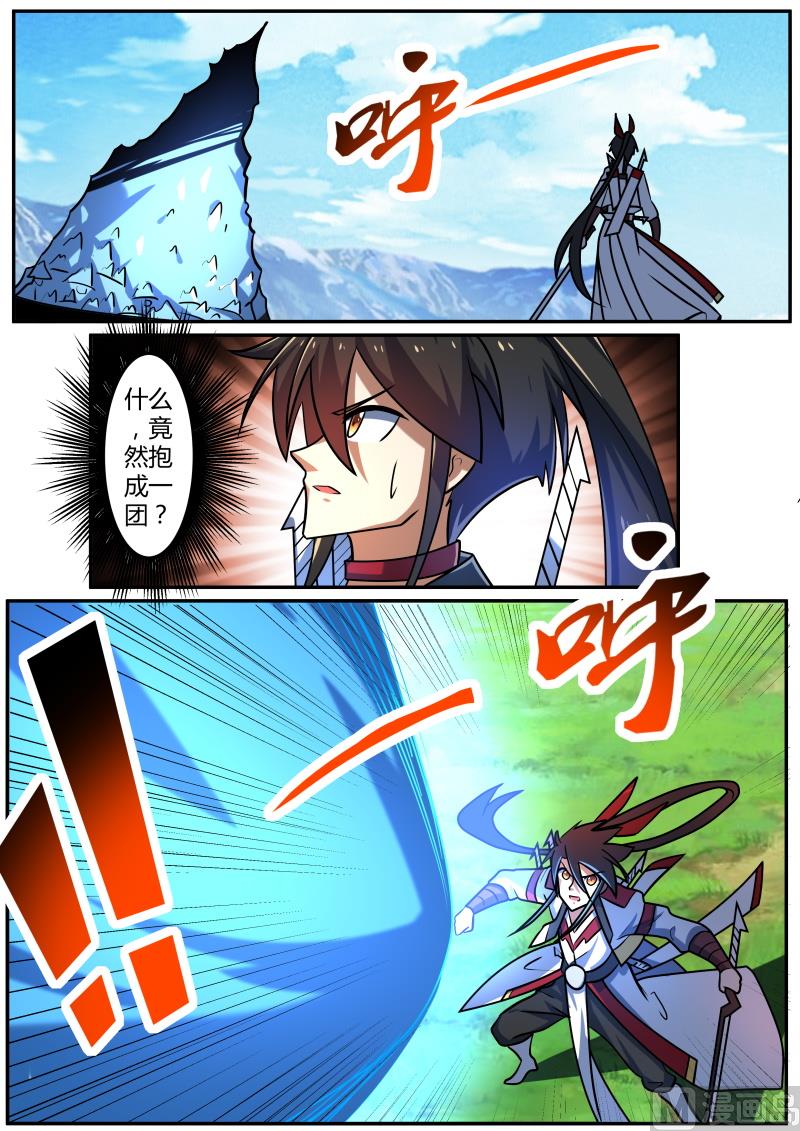 狂霸战皇韩漫全集-拼杀无删减无遮挡章节图片 