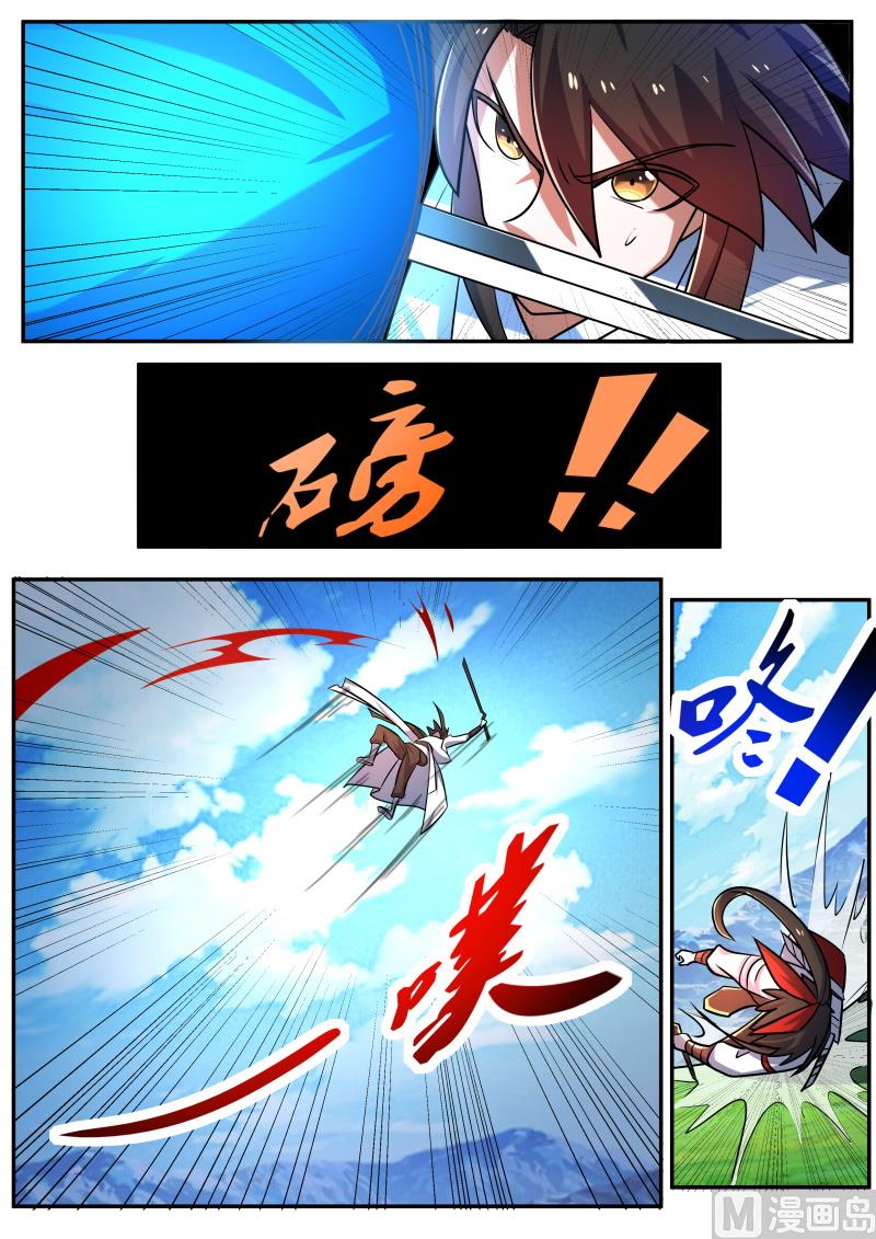 狂霸战皇韩漫全集-拼杀无删减无遮挡章节图片 