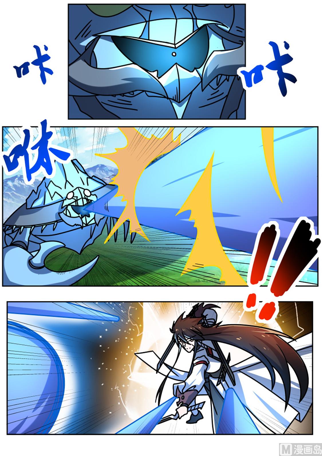狂霸战皇韩漫全集-心之刀！无删减无遮挡章节图片 