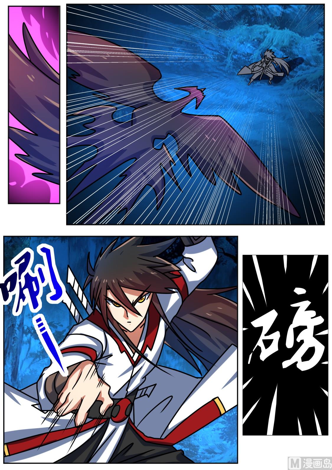 狂霸战皇韩漫全集-想逃？没那么容易（加更）无删减无遮挡章节图片 