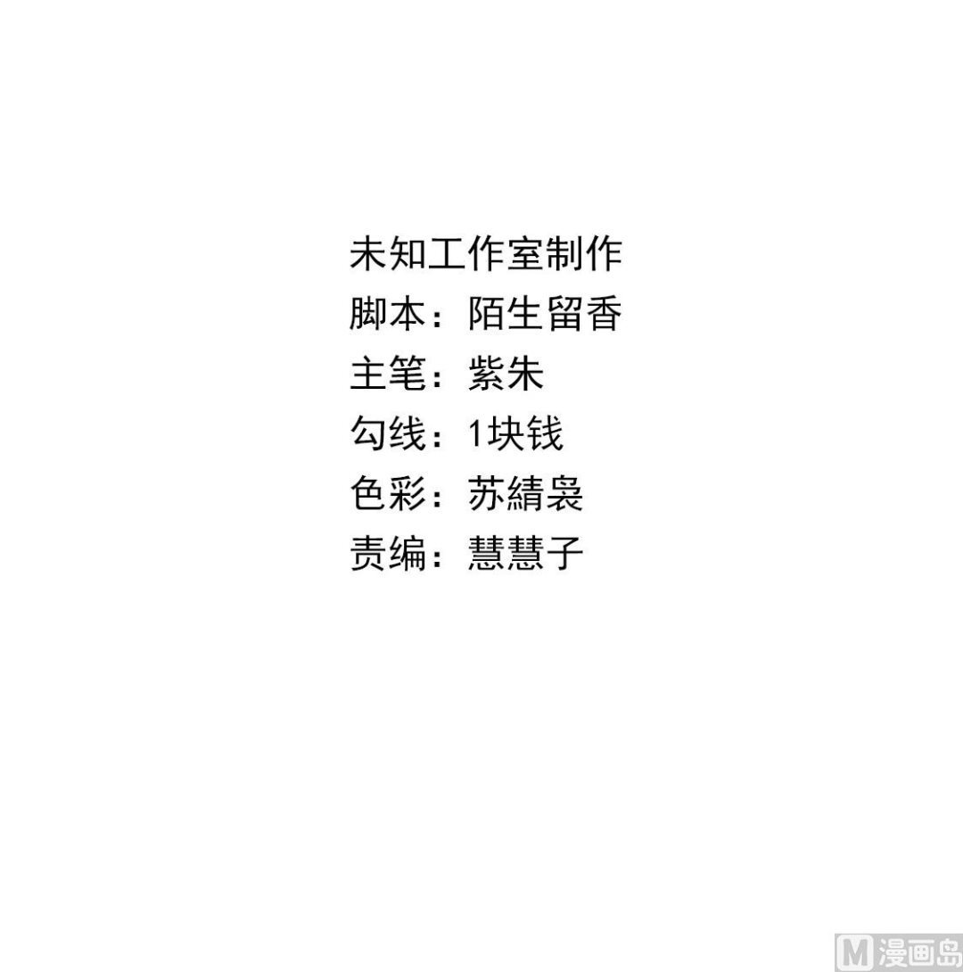 狂霸战皇韩漫全集-一拳击破！无删减无遮挡章节图片 