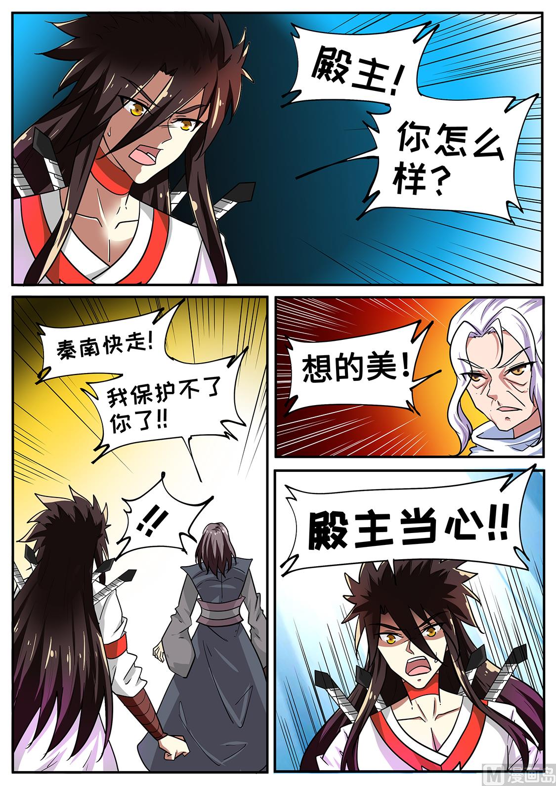 狂霸战皇韩漫全集-仗着xiong大无删减无遮挡章节图片 