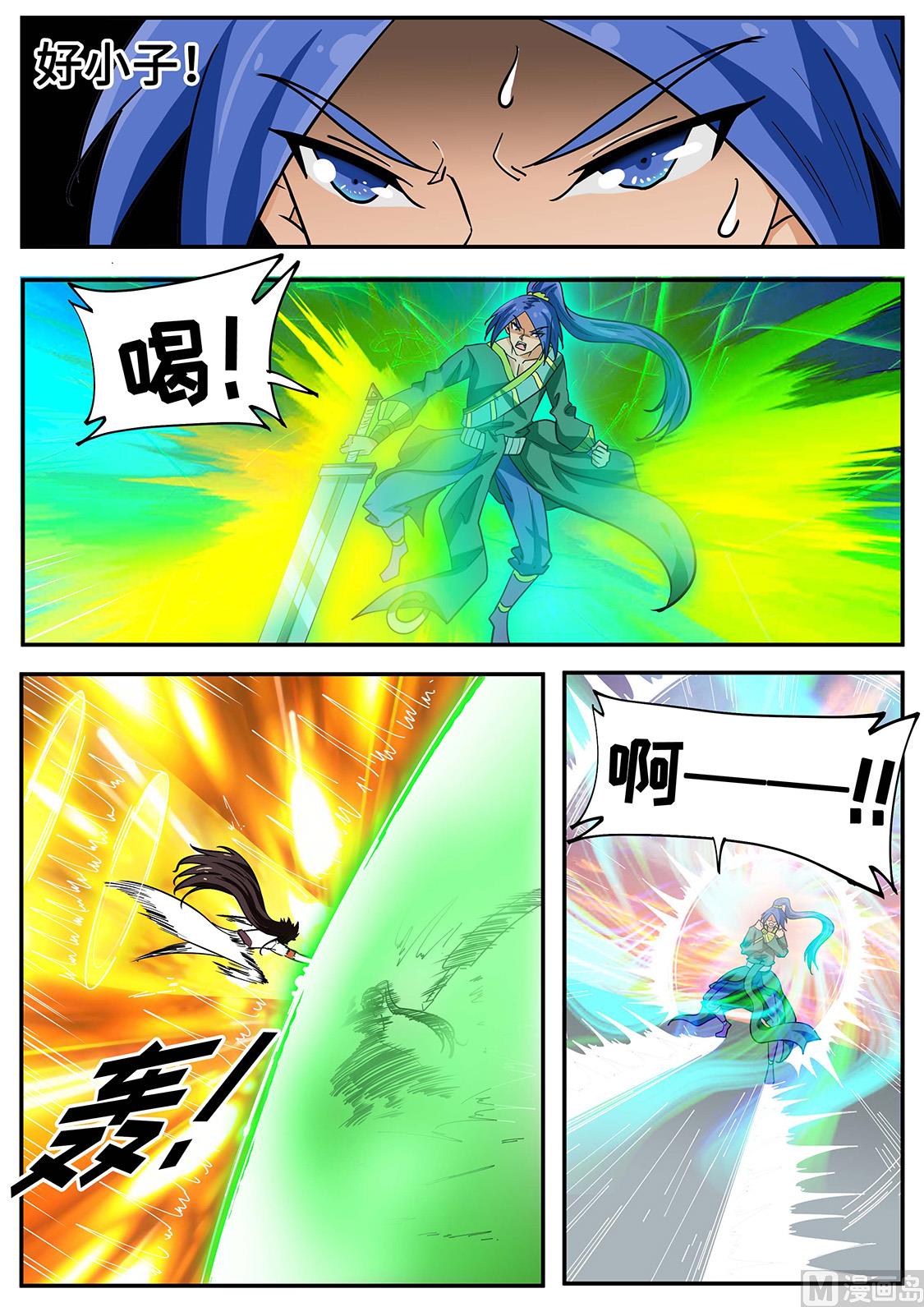 狂霸战皇韩漫全集-完胜无删减无遮挡章节图片 