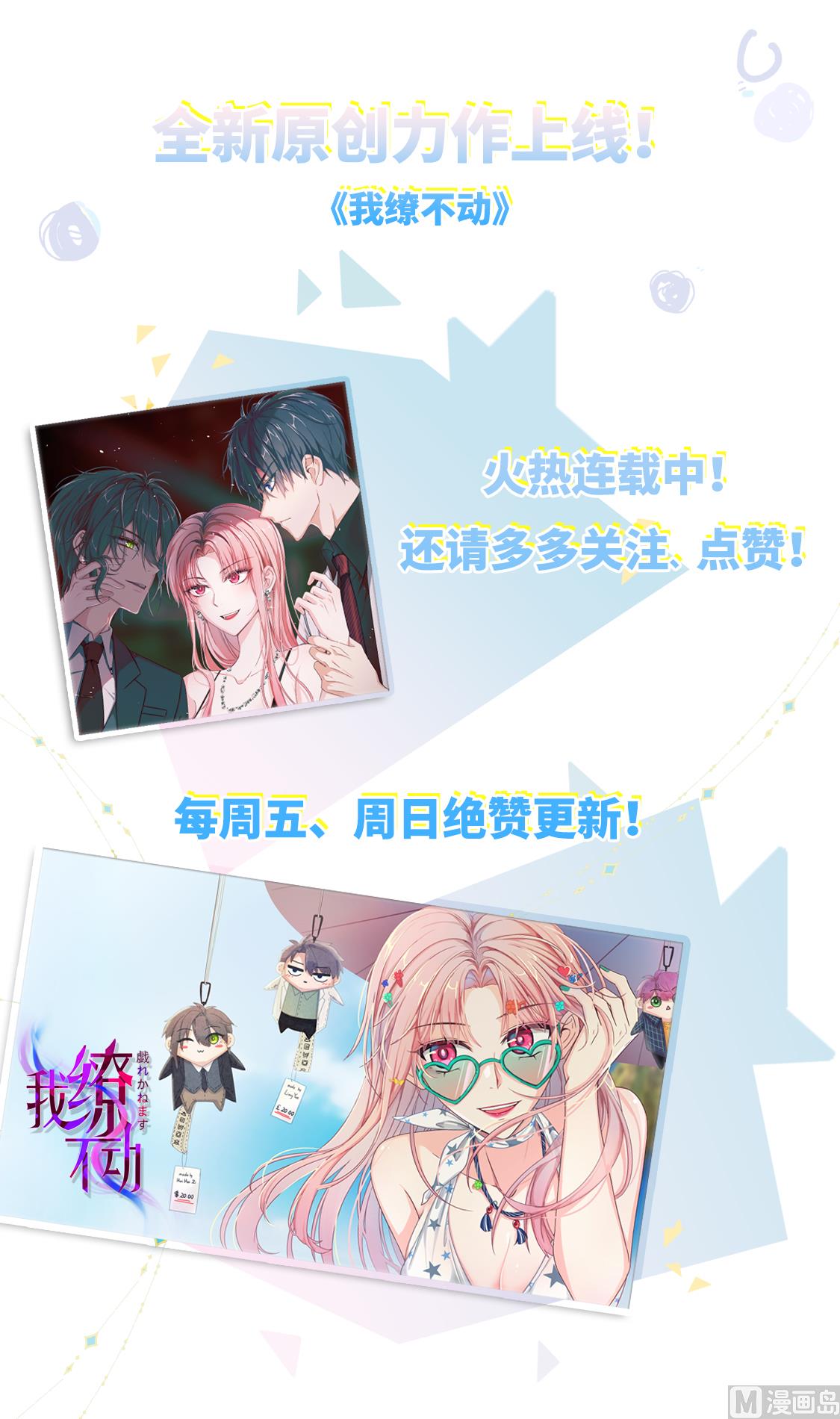 狂霸战皇韩漫全集-宿敌！无删减无遮挡章节图片 